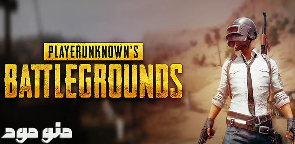 PUBG MOBILE TW + Mod