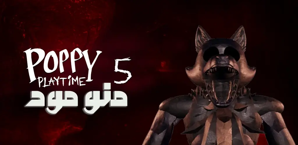 Poppy Playtime Chapter 5 + Mod