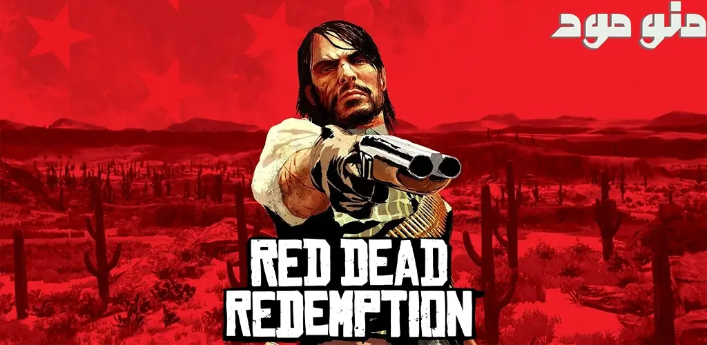 Red Dead Redemption + Mod