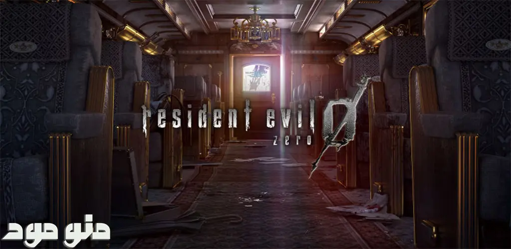 Resident Evil 0 + Mod