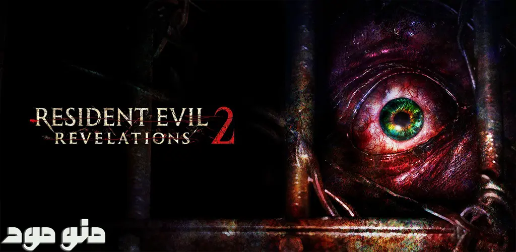 Resident Evil: Revelations 2 + Mod