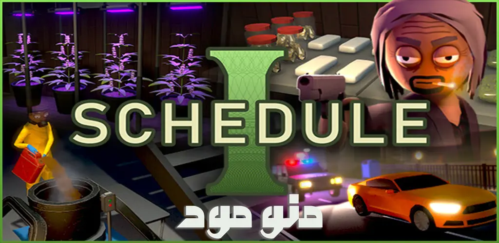 Schedule I + Mod