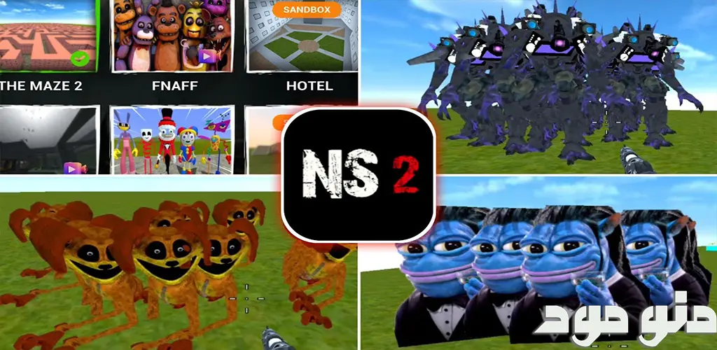 Shooter playground mod 2 + Mod