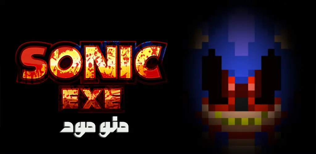 Sonic.exe + Mod