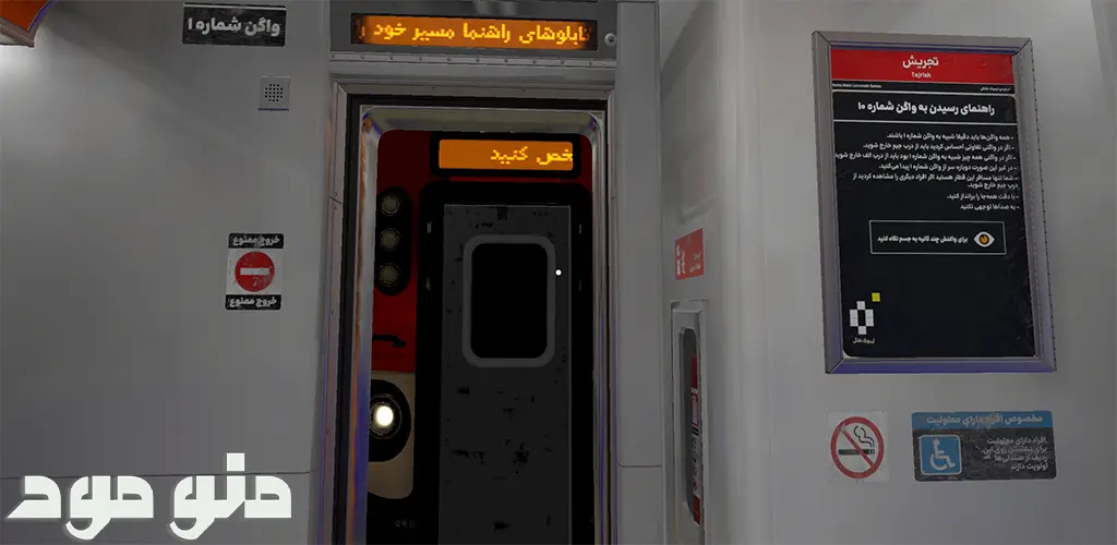 Tajrish + Mod
