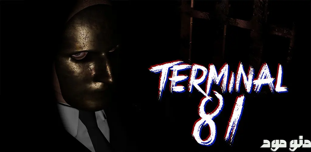 Terminal 81 + Mod