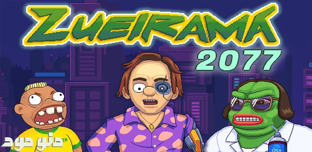 Zueirama 1 + Mod