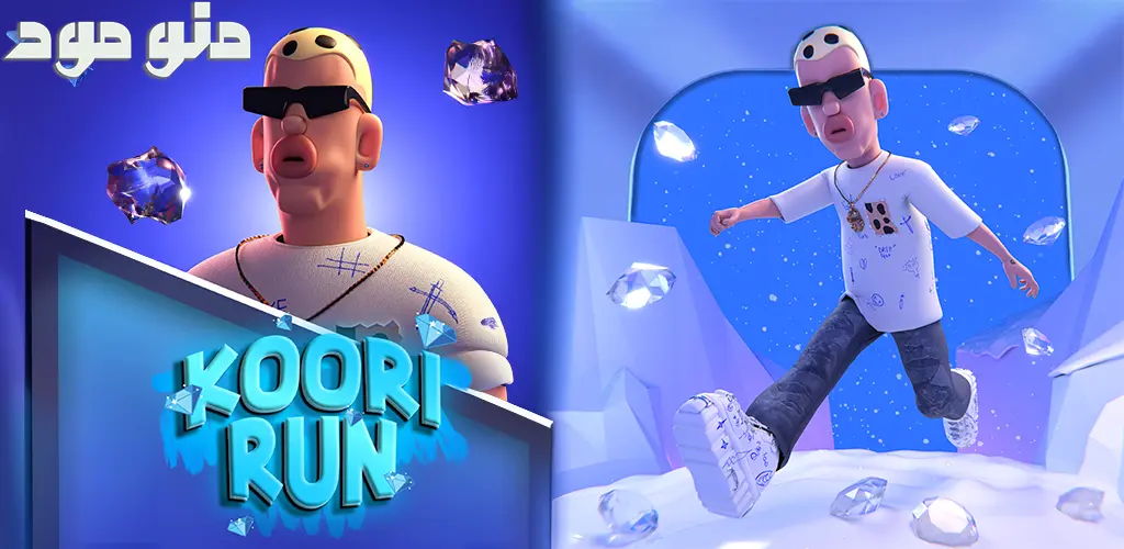 KooriRun + Mod