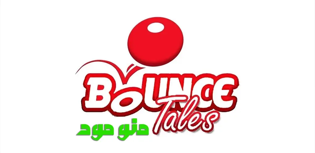 Bounce Tales - Original Nokia + Mod