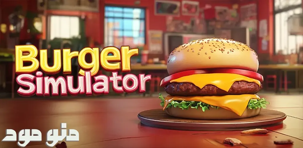 Burger Simulator + Mod