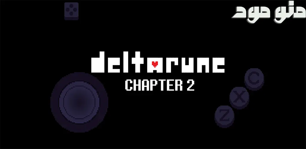 DELTARUNE Chapter 2 + Mod