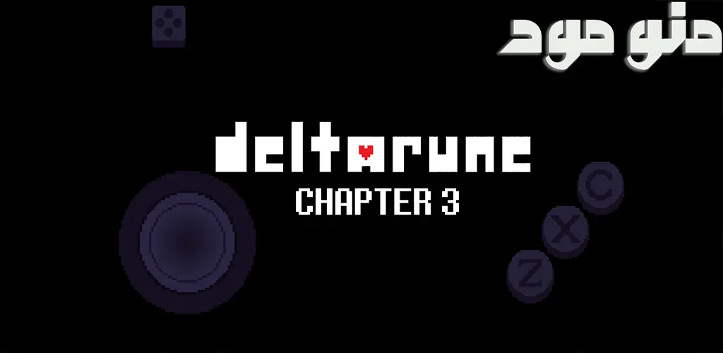 DELTARUNE Chapter 3 + Mod