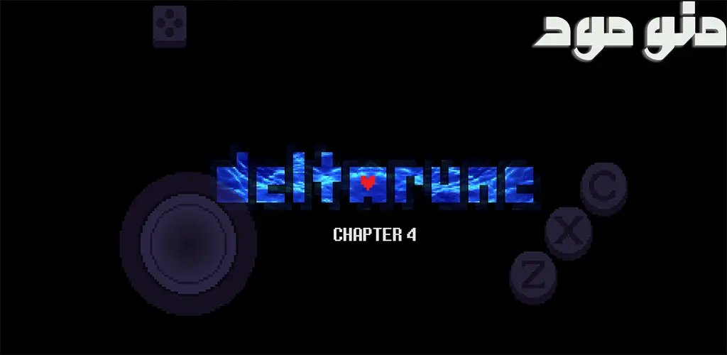 DELTARUNE Chapter 4 + Mod