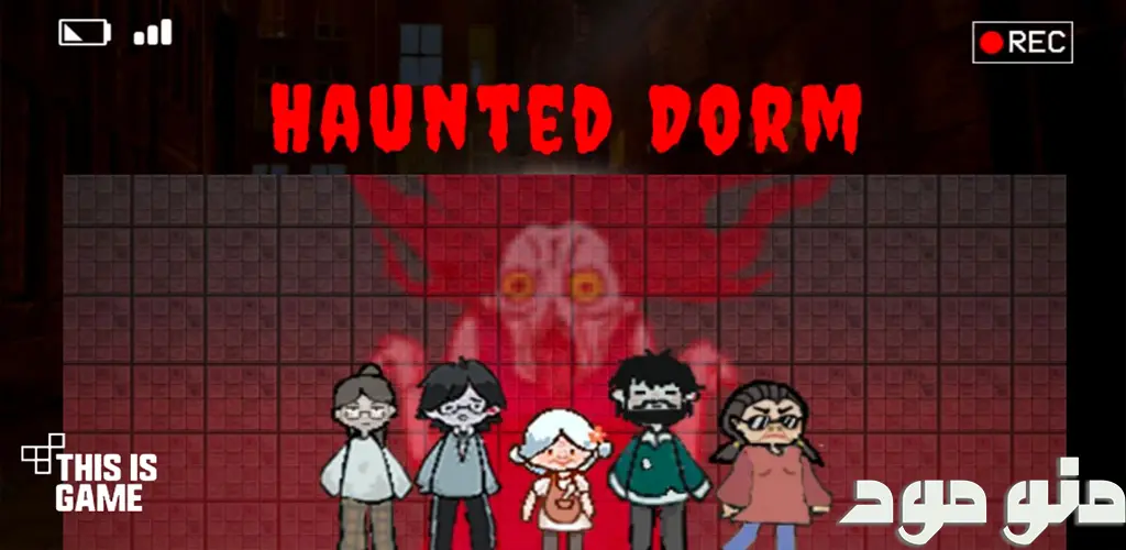 Haunted Dorm + Mod