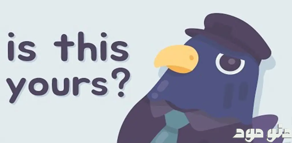 Is This Yours? + Mod