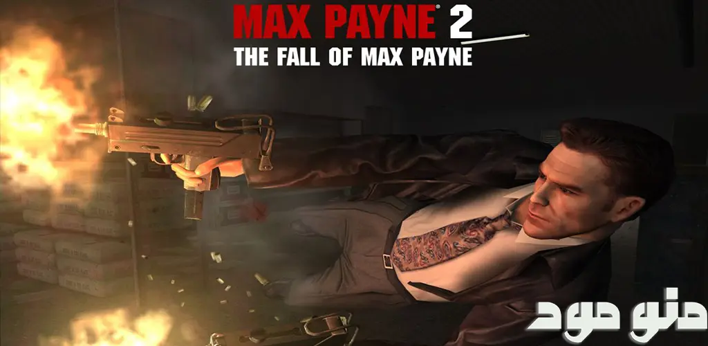 Max Payne 2 + Mod