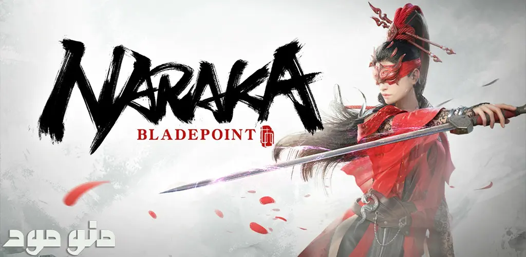 Naraka: Bladepoint Mobile + Mod