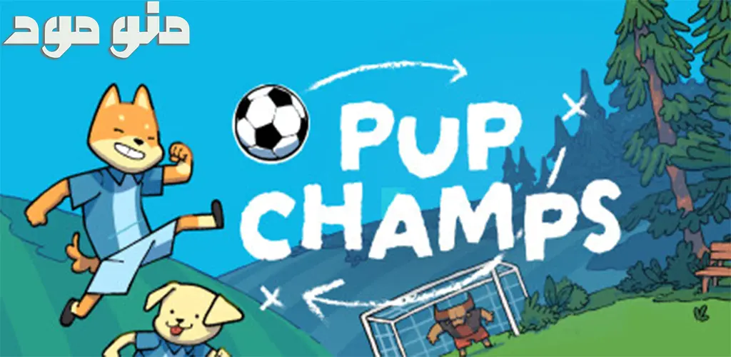 Pup Champs + Mod