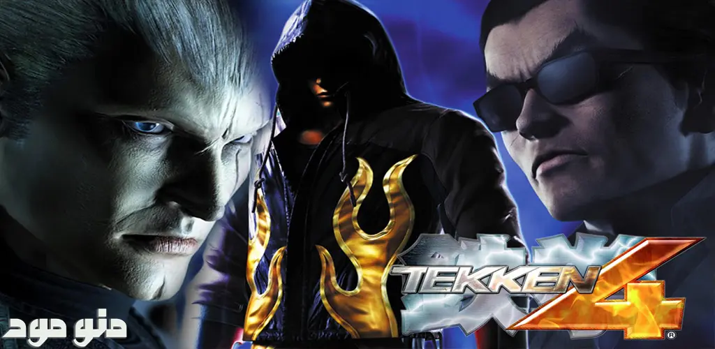 Tekken 4 + Mod