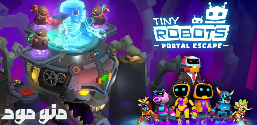 Tiny Robots: Portal Escape + Mod