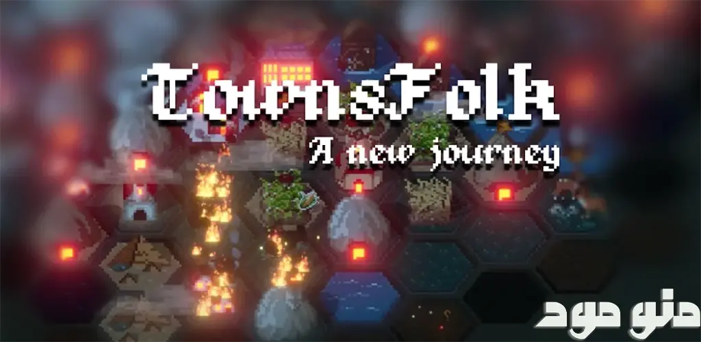 TownsFolk + Mod