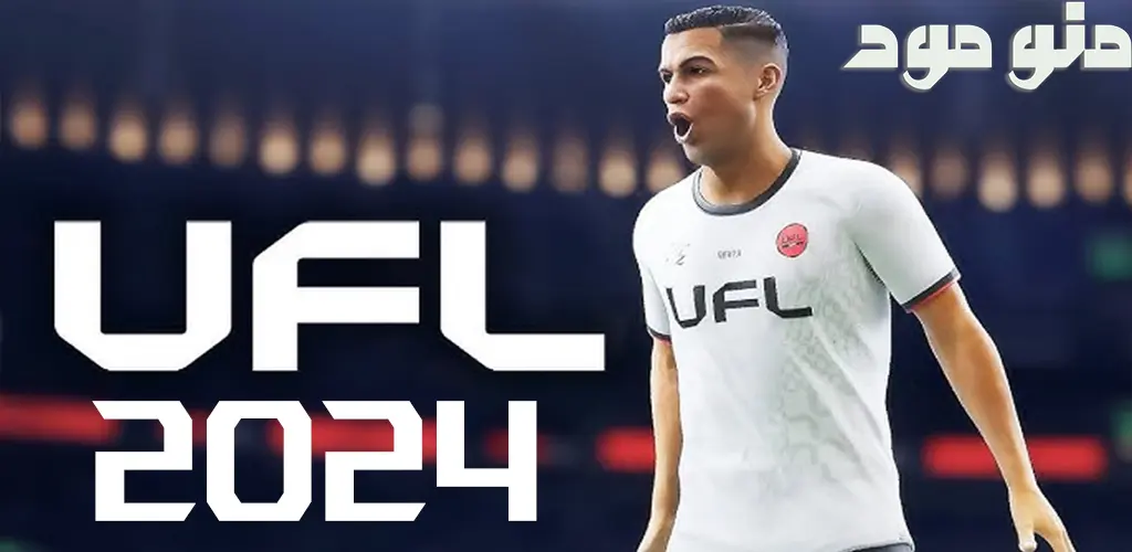 UFL 2024 + Mod