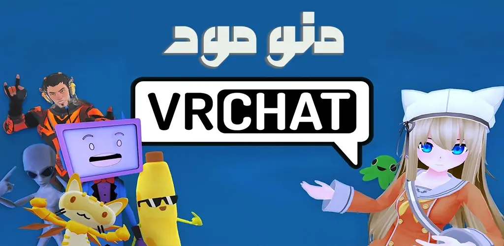 VRChat + Mod