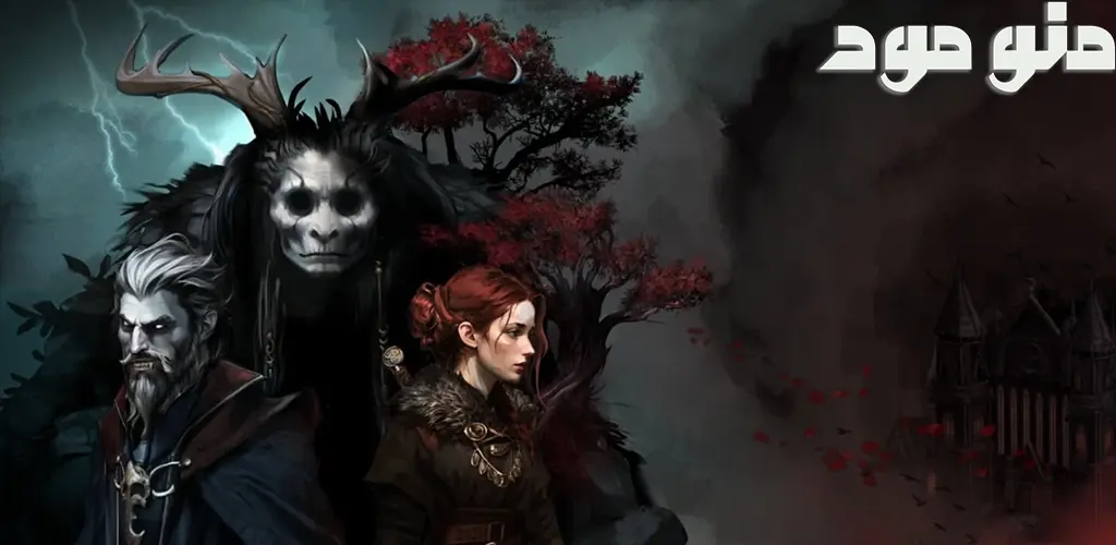 Vampire's Fall 2 + Mod