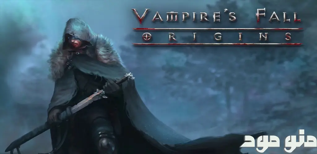 Vampire's Fall: Origins RPG + Mod