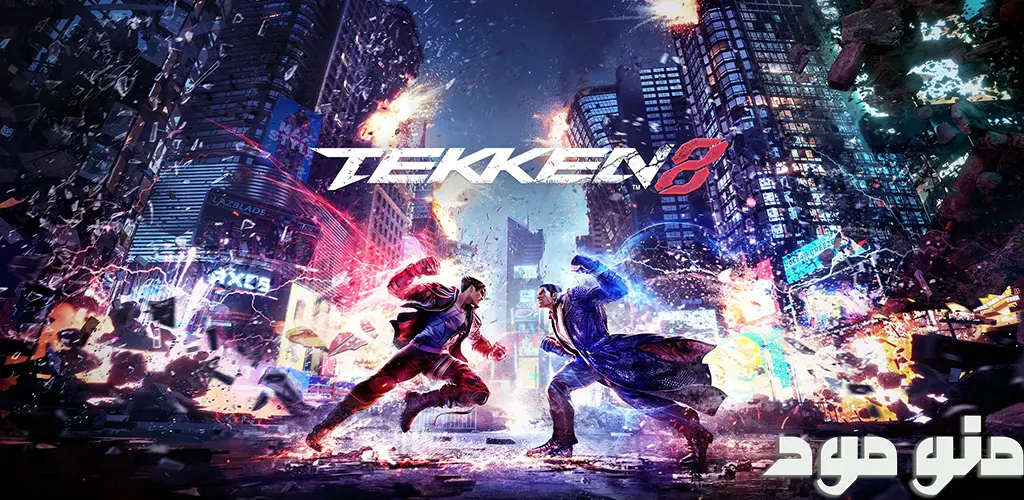 Tekken 8 + Mod