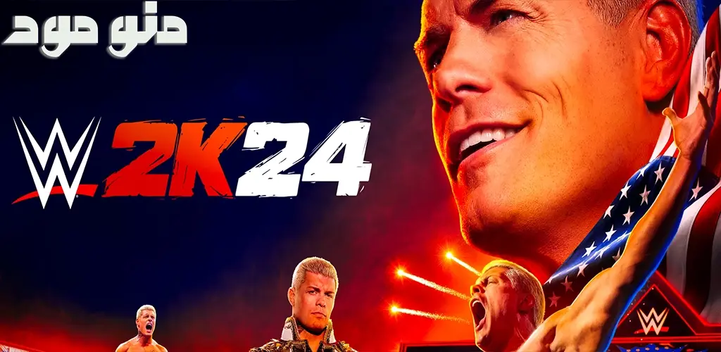 WWE 2024 + Mod