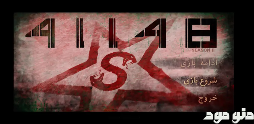 41148 Episode 5 + Mod