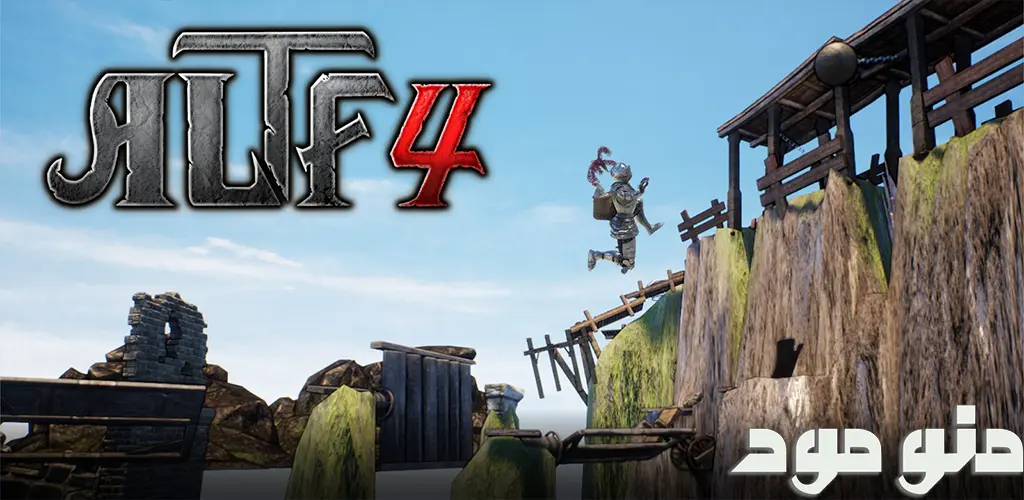 ALTF4 + Mod
