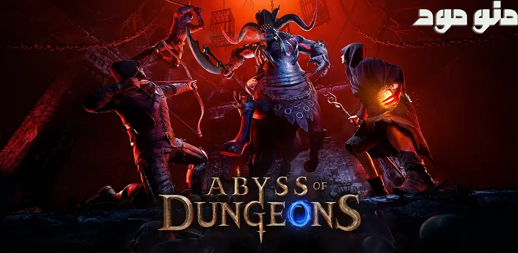 Abyss of Dungeons + Mod
