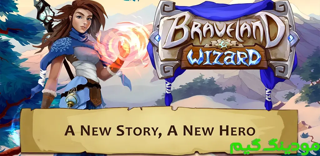 Braveland Wizard + Mod