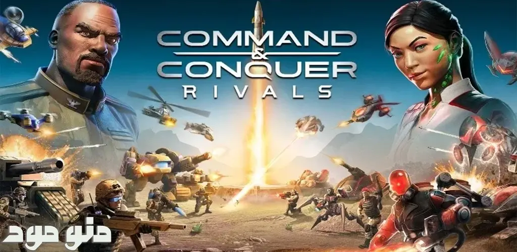 Command & Conquer: Rivals™ PVP + Mod