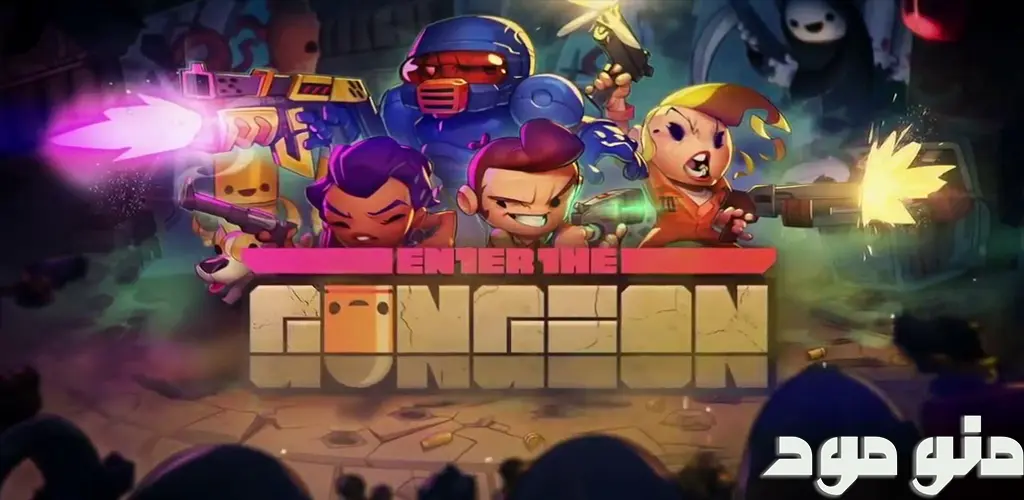 Enter the Gungeon + Mod