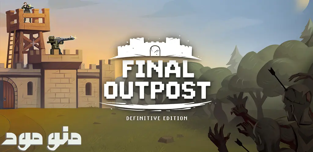 Final Outpost: Definitive + Mod