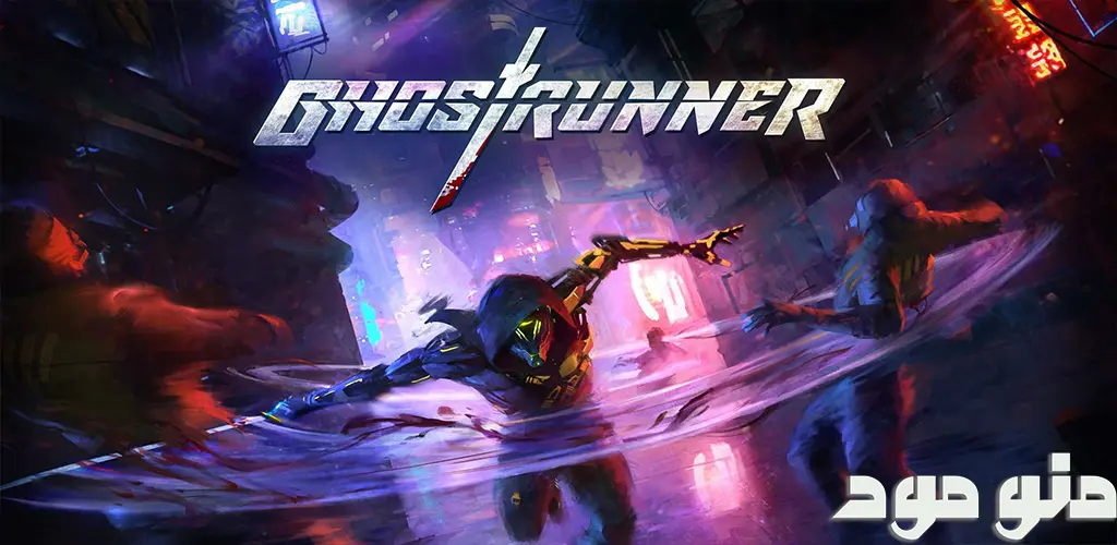 Ghostrunner + Mod