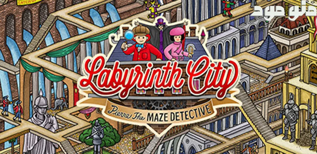 Labyrinth City + Mod
