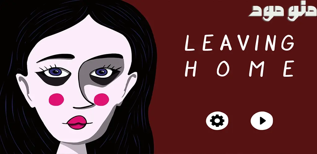 Leaving home + Mod
