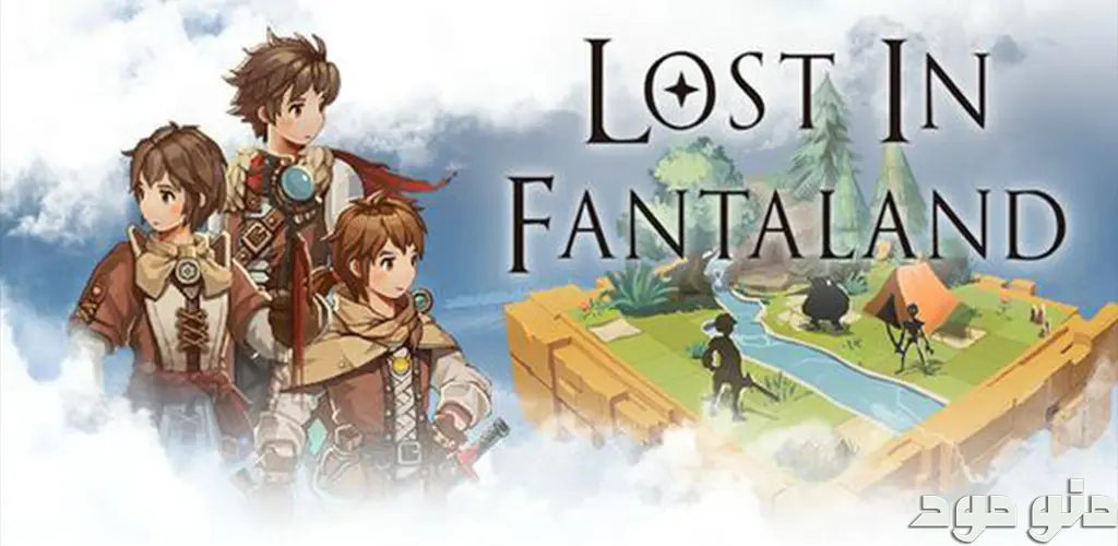 Lost in Fantaland + Mod