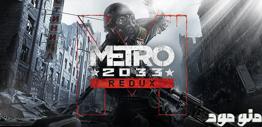 Metro Redux + Mod