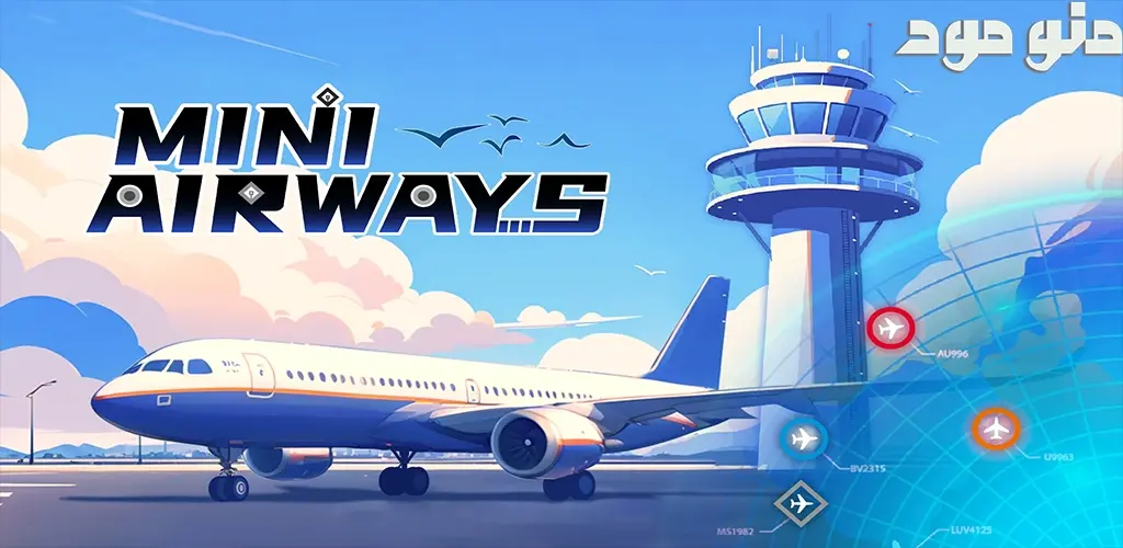 Mini Airways: Premium + Mod