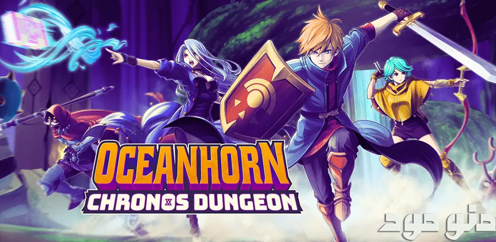 Oceanhorn: Chronos Dungeon + Mod