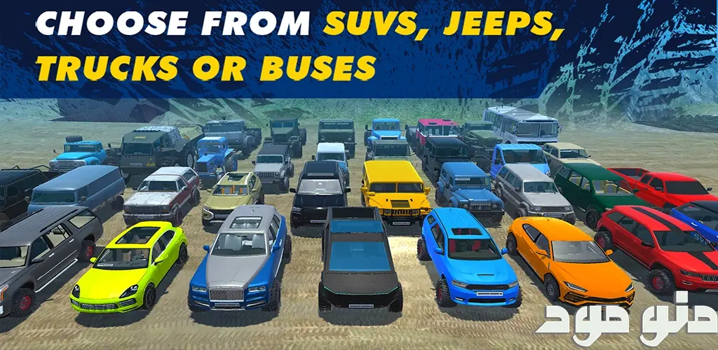 Offroad Simulator Online 4x4 + Mod