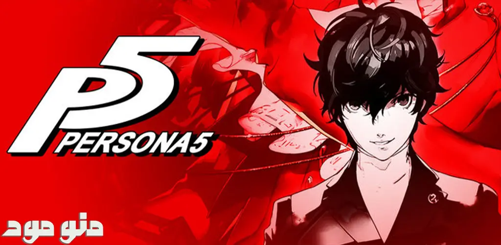 Persona 5 + Mod