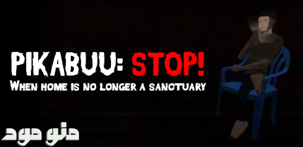 Pikabuu: STOP! + Mod