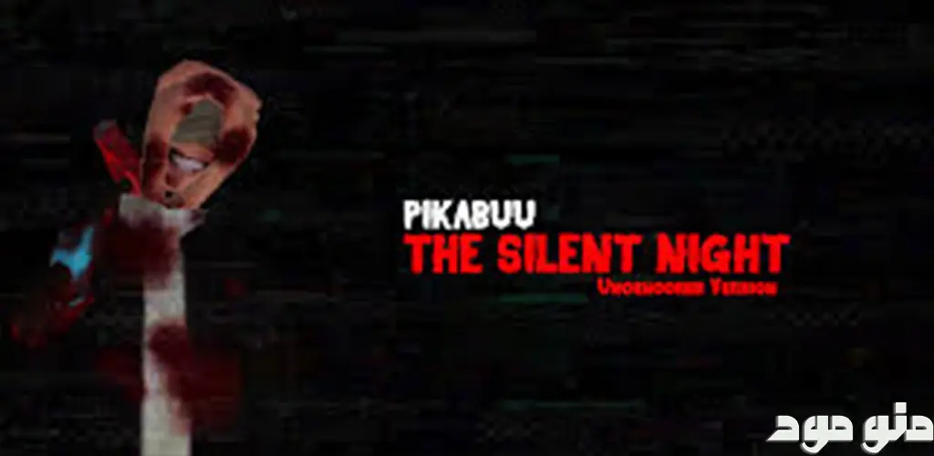 Pikabuu The Silent Night + Mod