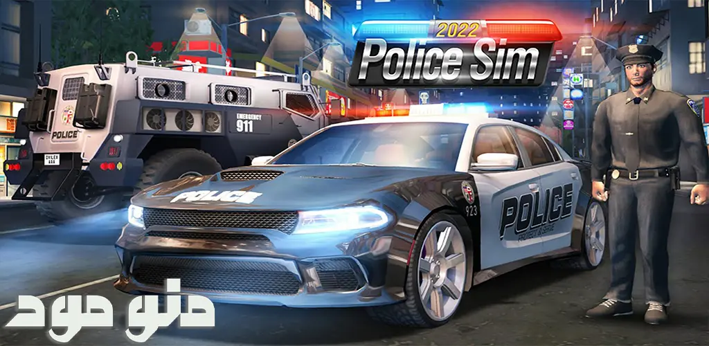 Police Simulator : Car Patrol + Mod